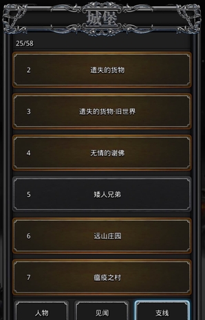 攻城掠地吕九布在哪