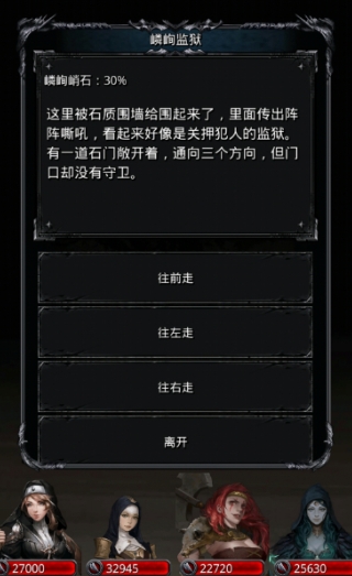 攻城掠地吕九布在哪