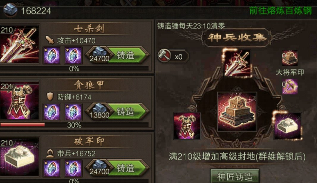 大掌门卡血战什么组合 大掌门卡血战什么组合
