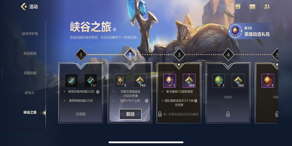 英雄联盟手游打小龙有什么用