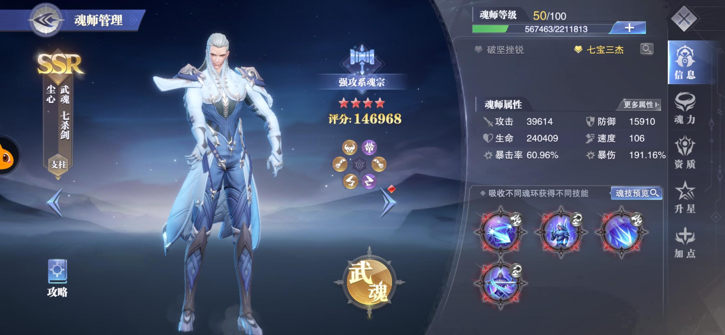 攻城掠地极套装怎么弄