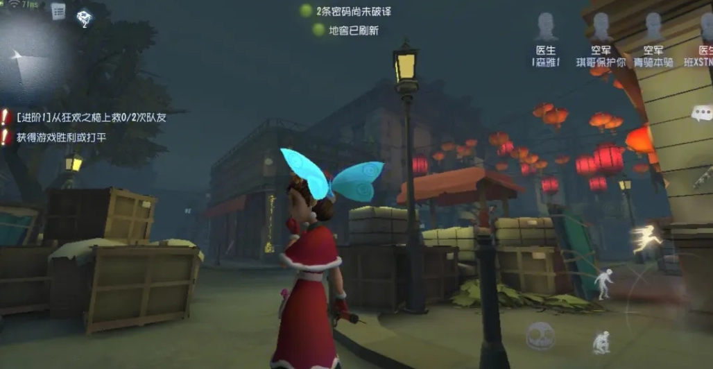 第五人格宫殿灯火哪里买 第五人格宫殿灯火哪里买
