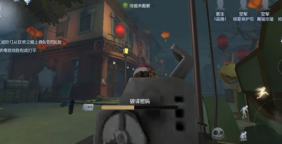 第五人格宫殿灯火哪里买 第五人格宫殿灯火哪里买