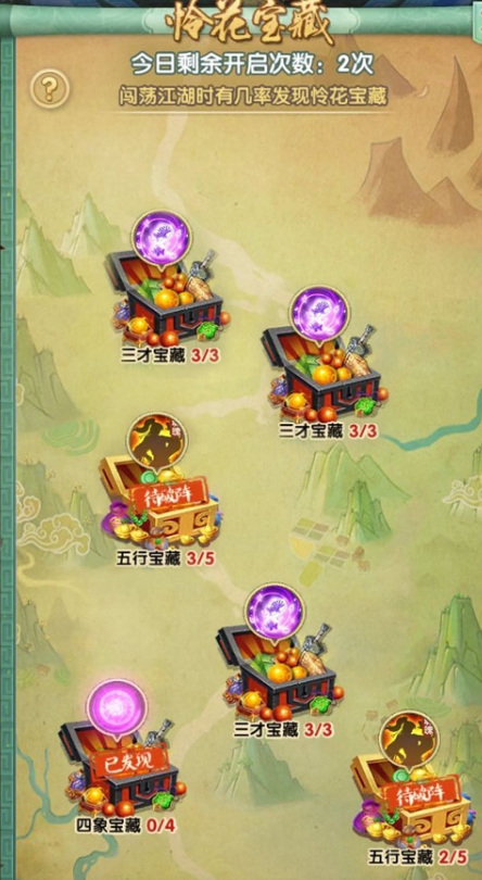 第二银河平民玩什么船
