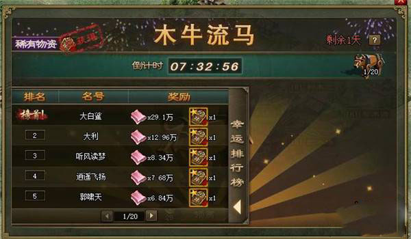 少年三国志2哪个阵容比较好 少年三国志2哪个阵容比较好