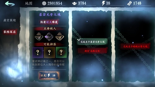 火影忍者手游五体多少金币