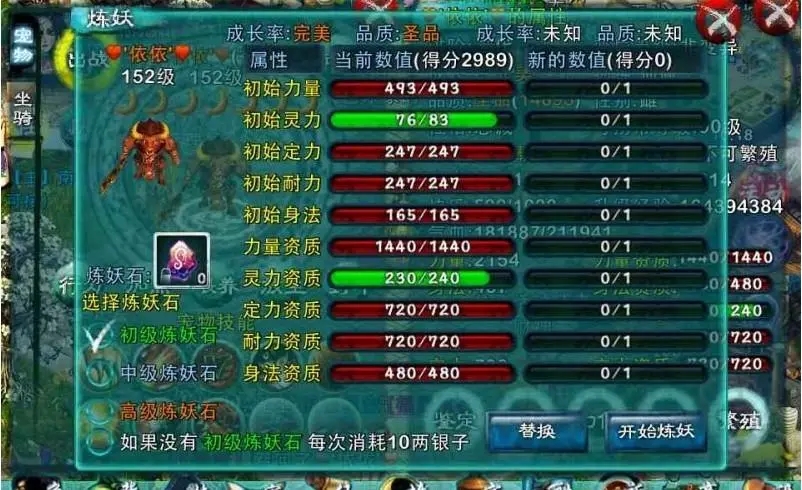 放开那三国3帝星套装怎么获得