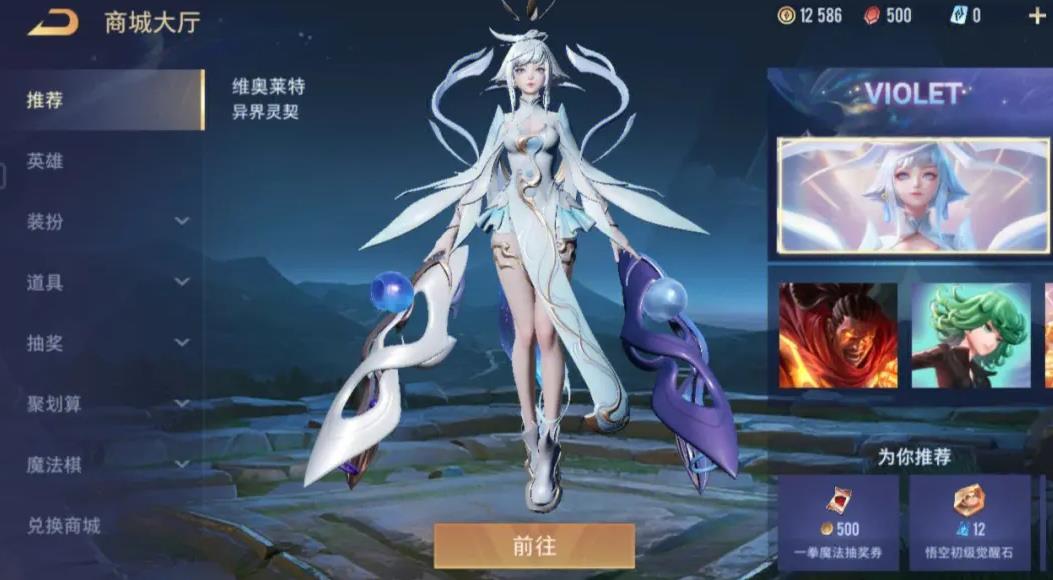 攻城掠地怎么得第五将