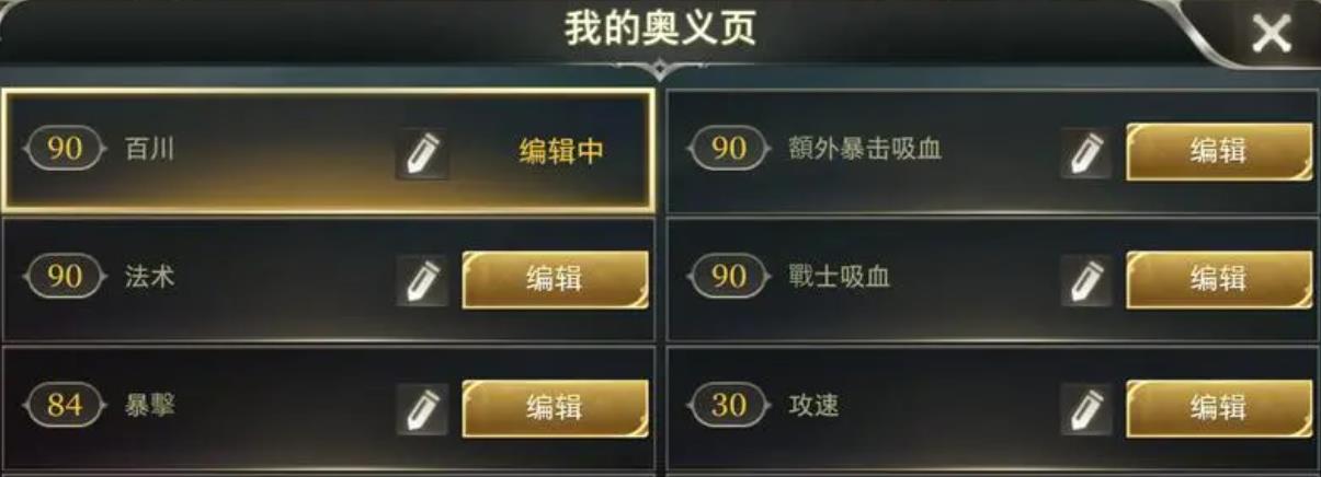 攻城掠地怎么得第五将 攻城掠地怎么得第五将