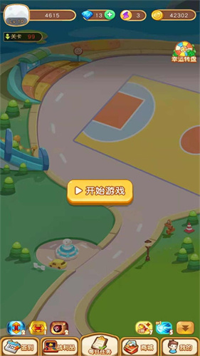 魔力弹球截图1