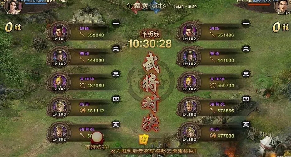 攻城掠地如何开启十珍宝