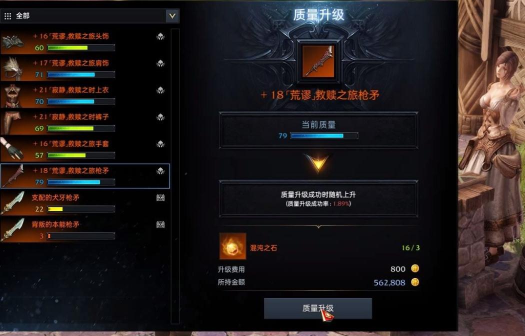 摩尔庄园家里地板怎么布置