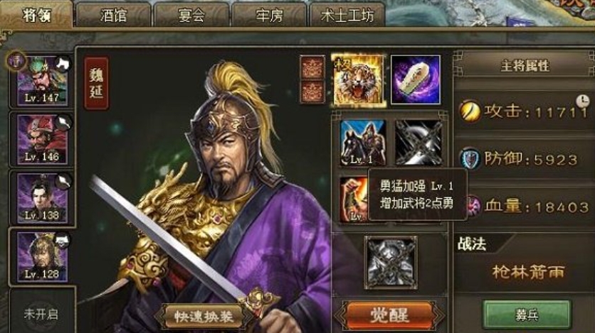 侠客风云传前传火焰刀怎么学 侠客风云传前传火焰刀怎么学