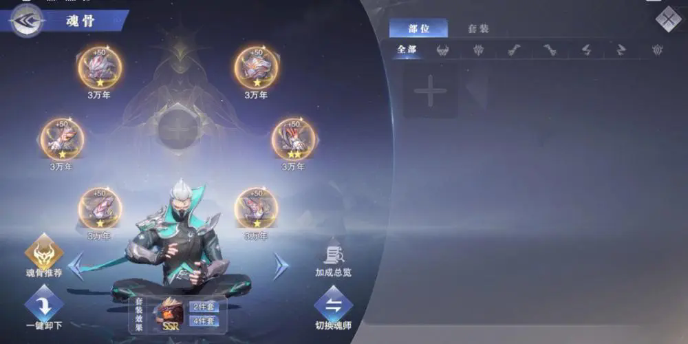 少年三国志暗金将怎么转
