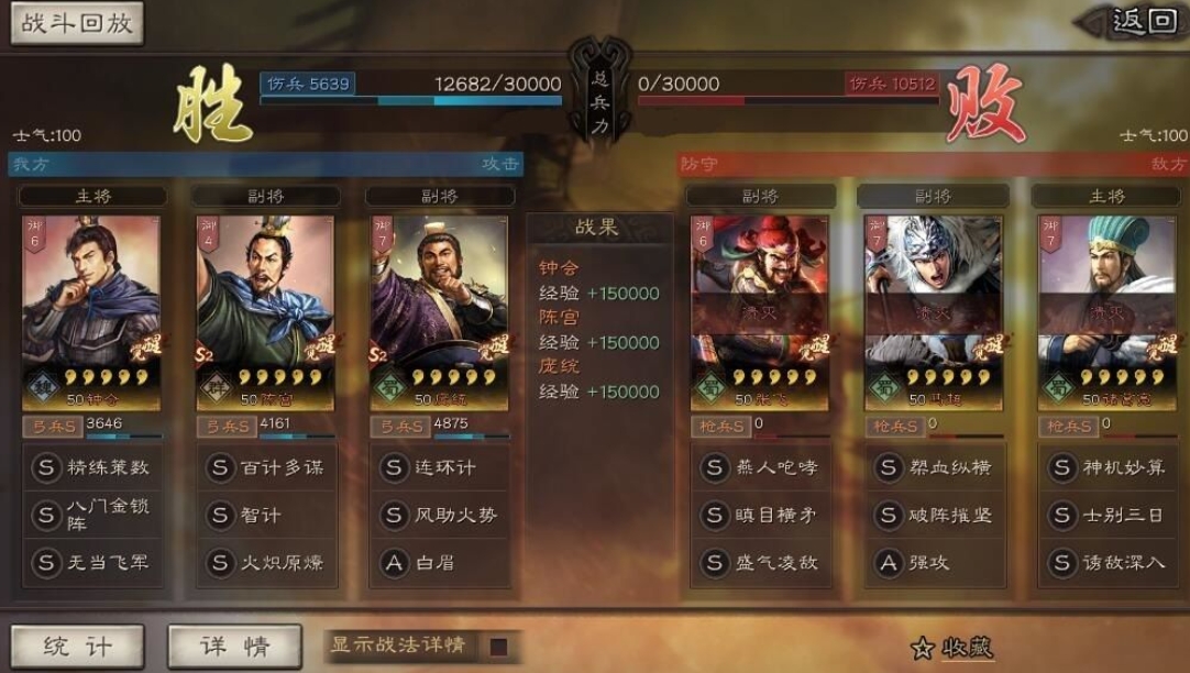 三国志战略版怎么才能刷金珠