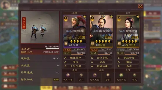三国志战略版怎么才能刷金珠