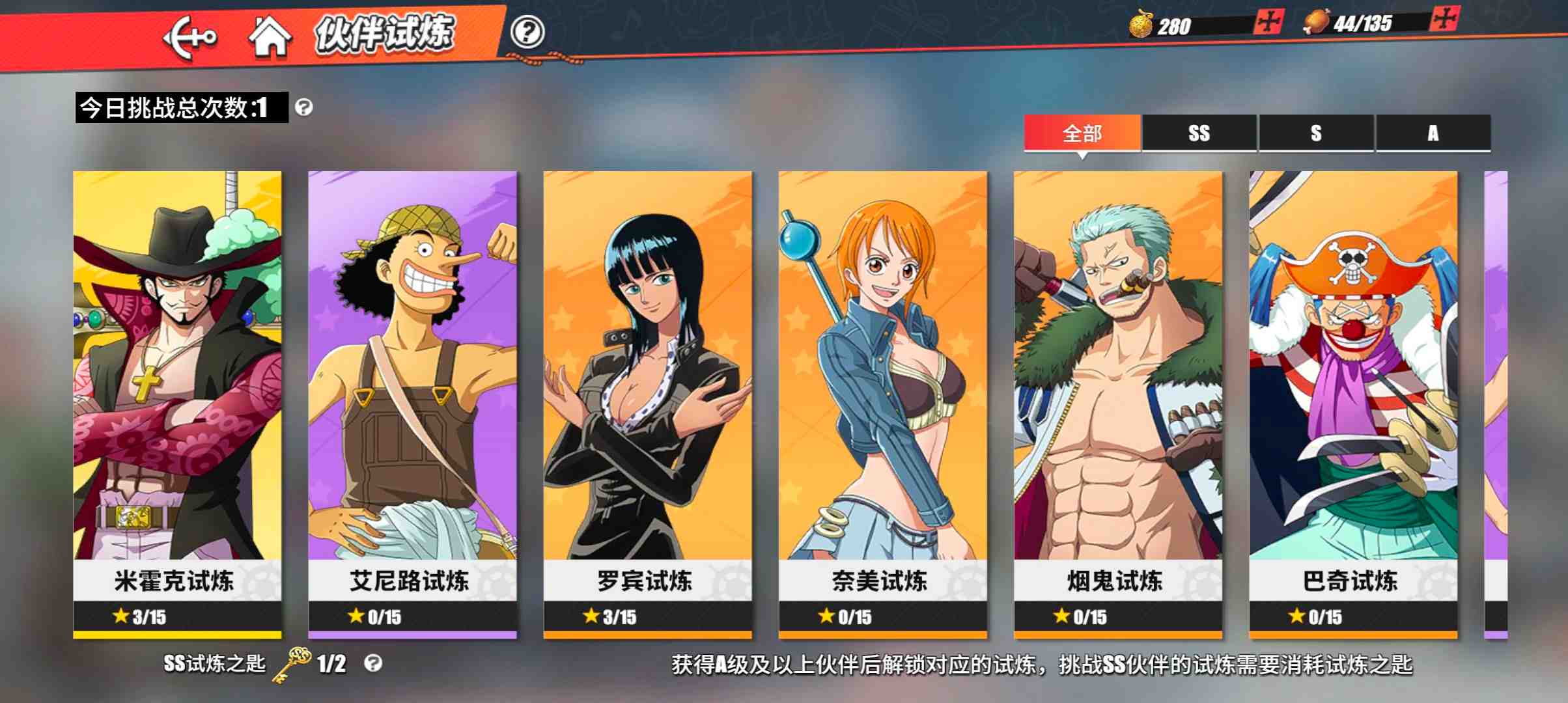 三国群英传2女兵怕什么英雄