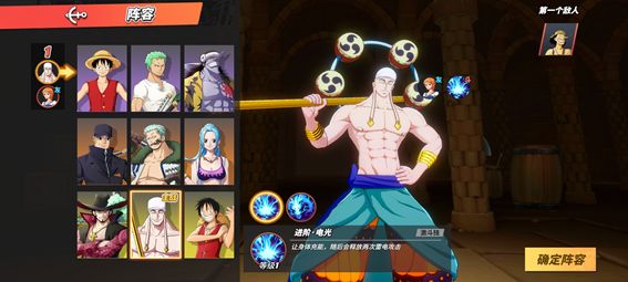 三国群英传2女兵怕什么英雄