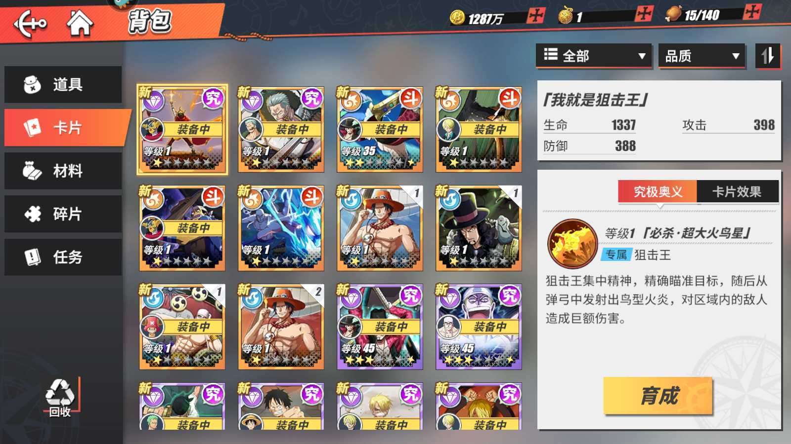 三国群英传2女兵怕什么英雄