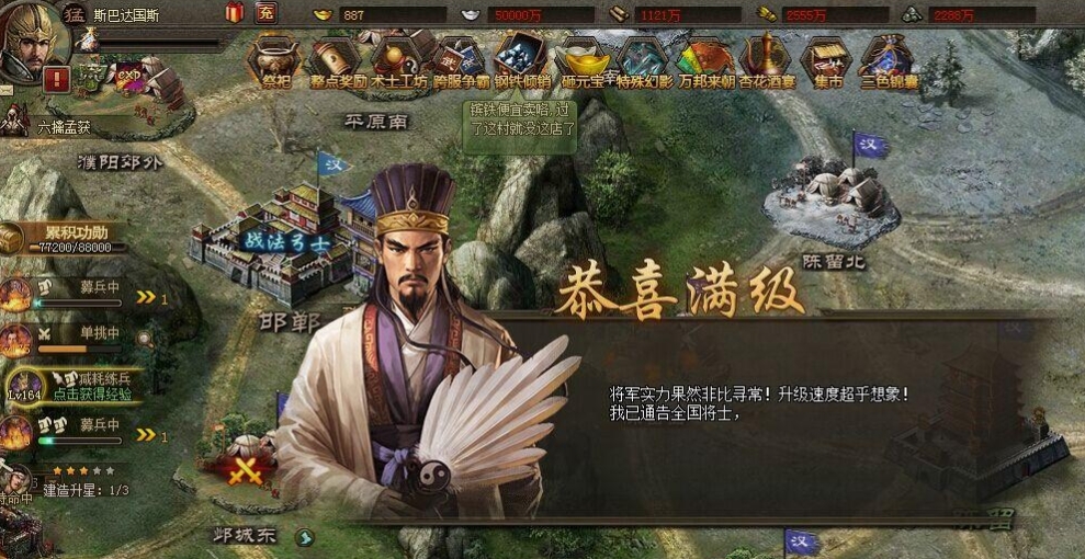 放置江湖官府战戟怎么获得 放置江湖官府战戟怎么获得