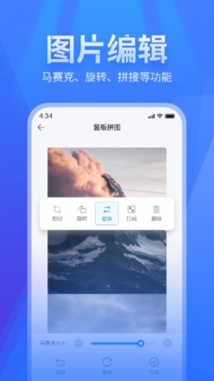 长图截图1