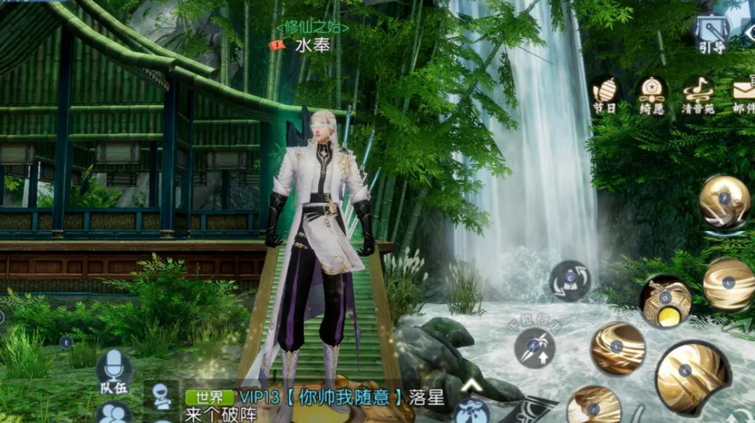 诛仙手游可以切换技能