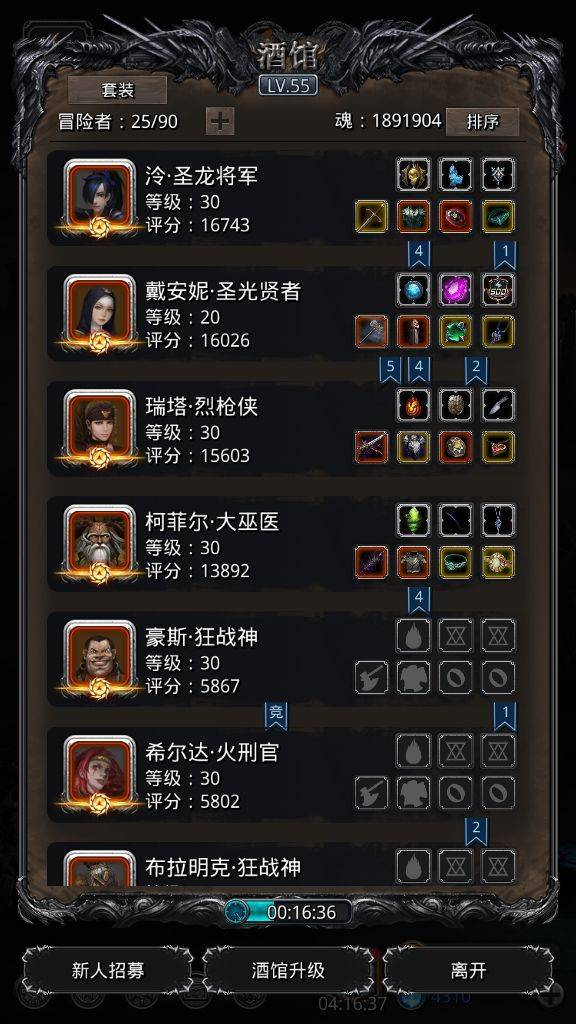 泰拉瑞亚材料怎么合成 泰拉瑞亚材料怎么合成
