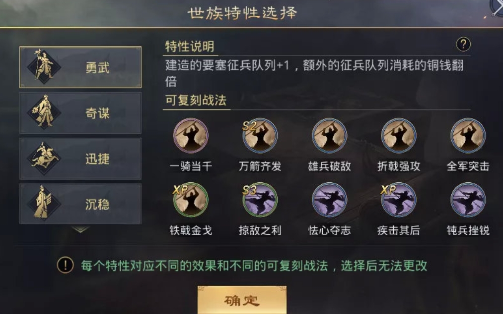 率土之滨关兴张苞怎么玩
