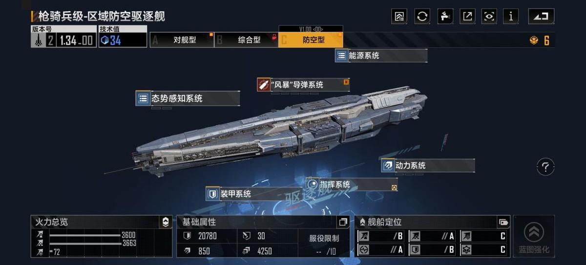 流星蝴蝶剑枪配什么副武器