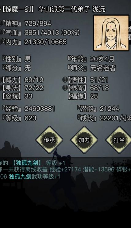 攻城掠地环首车橹怎么获得