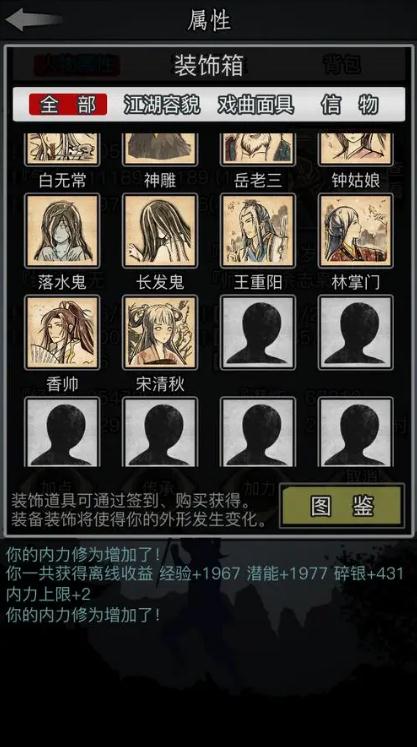 攻城掠地环首车橹怎么获得