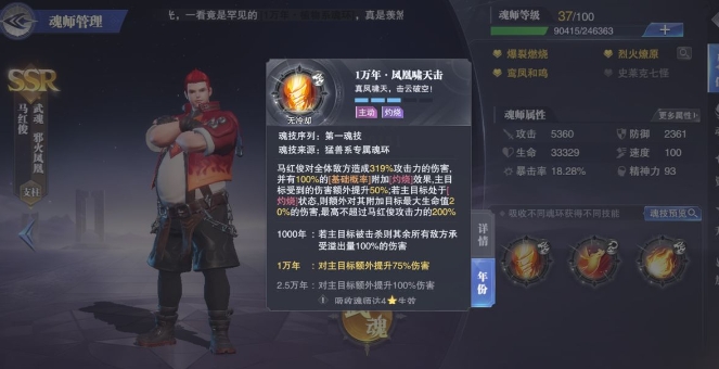 攻城掠地勋铁有什么用