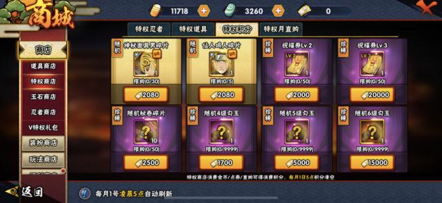 攻城掠地驱动怎么得