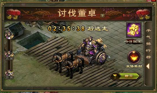 攻城掠地极驱虎怎么用