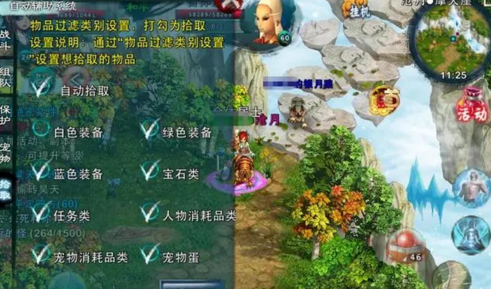 摩尔庄园路口封死怎么进