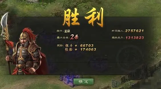 攻城掠地战车派遣在哪里