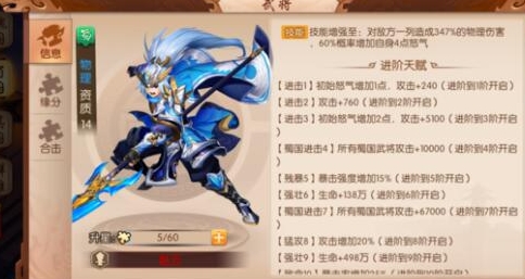 攻城掠地助阵将有什么用 攻城掠地助阵将有什么用