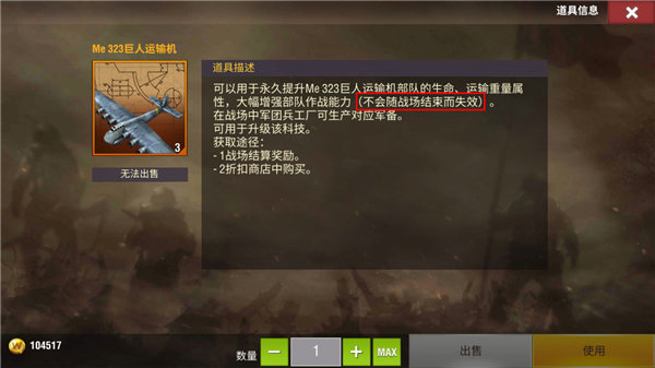 二战风云2石油怎么造