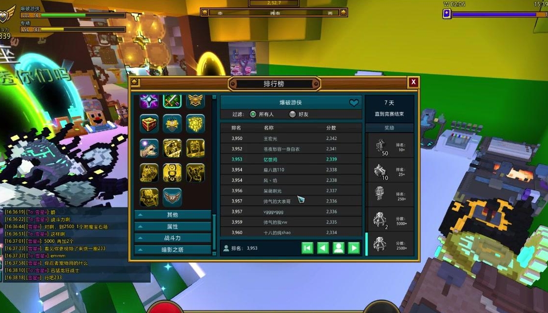 帝王三国夺城怎么合刀