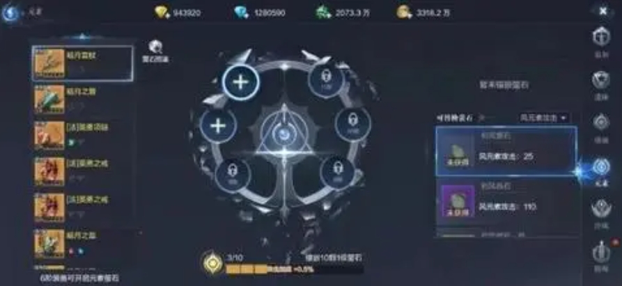 二战风云军团有什么用 二战风云军团有什么用