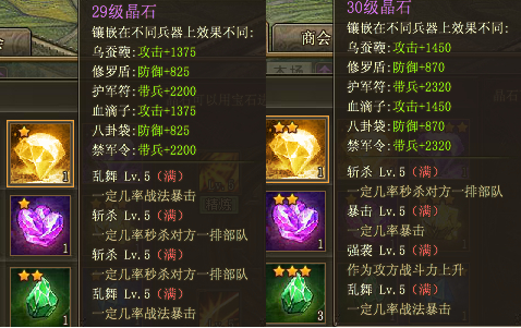 梦幻西游人族转魔族什么转