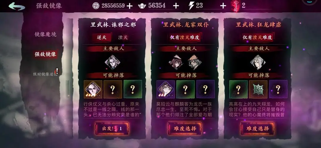 荒野行动鹰眼不就好棒棒成就怎么完成
