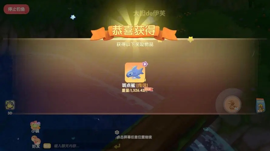 摩尔庄园四果地砖怎么搭配 摩尔庄园四果地砖怎么搭配