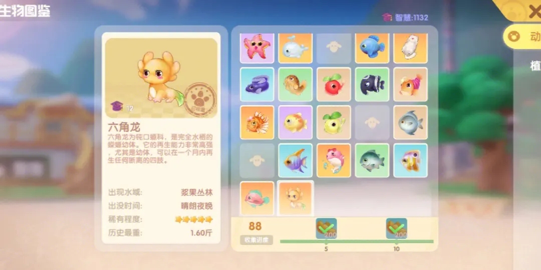摩尔庄园四果地砖怎么搭配 摩尔庄园四果地砖怎么搭配