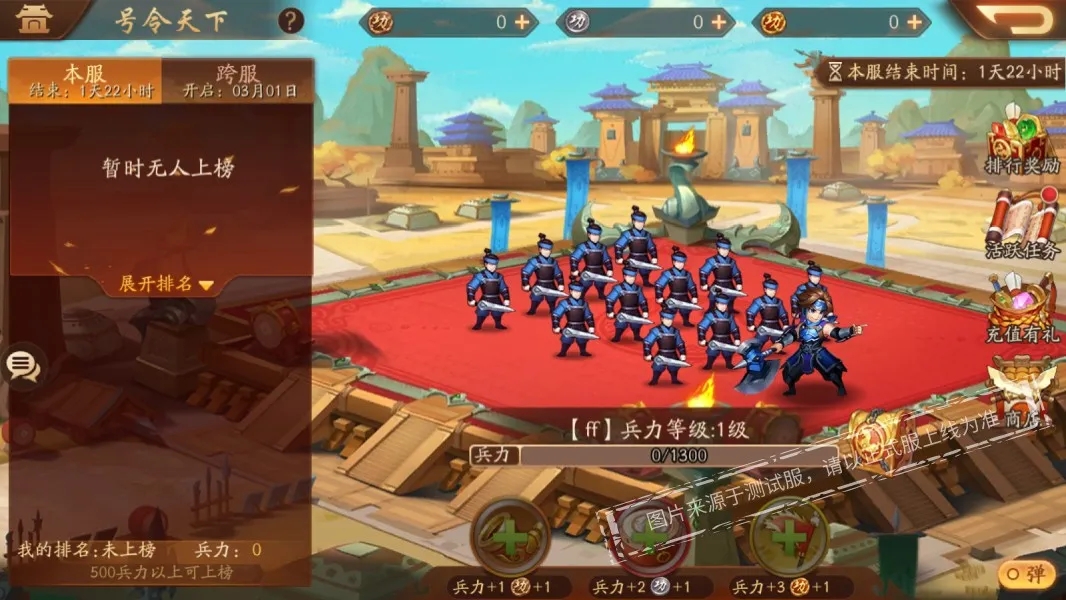 少年三国志零孙权怎么出 少年三国志零孙权怎么出