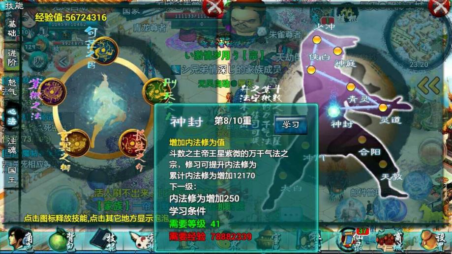 星际战甲怎么快速变强 星际战甲怎么快速变强