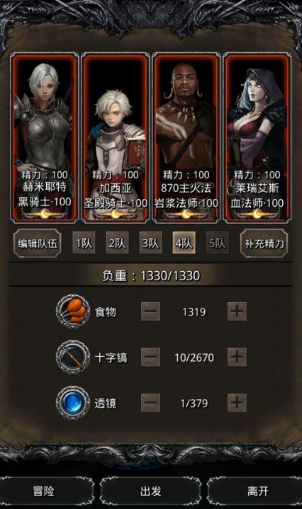 少年三国志后期红将有啥用