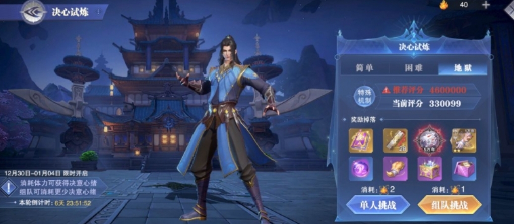 少年三国志传奇之路在哪里 少年三国志传奇之路在哪里