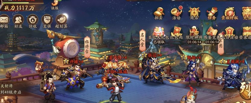 少年三国志2兵团在哪 少年三国志2兵团在哪