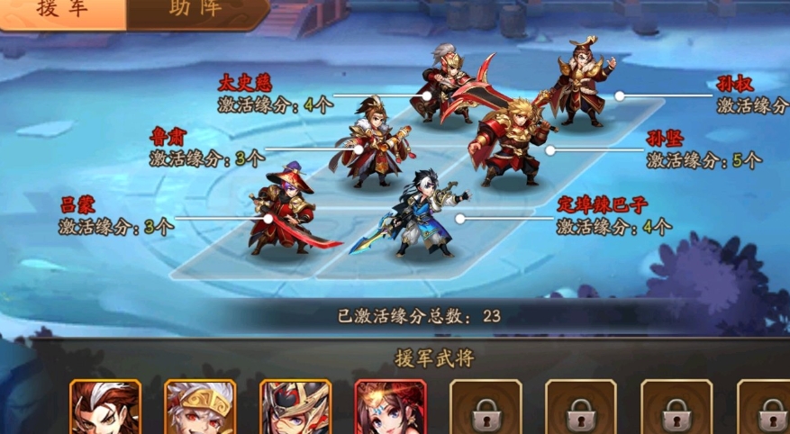 少年三国志2兵团在哪 少年三国志2兵团在哪